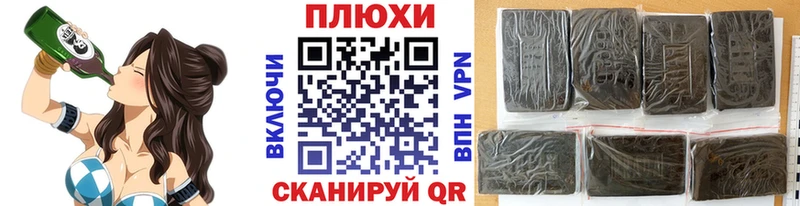 Купить наркотики Гвардейск hydra вход  АМФЕТАМИН  Мефедрон  СК  ГАШИШ 