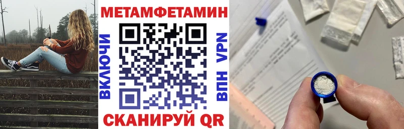 Amphetamine Розовый  Гвардейск 