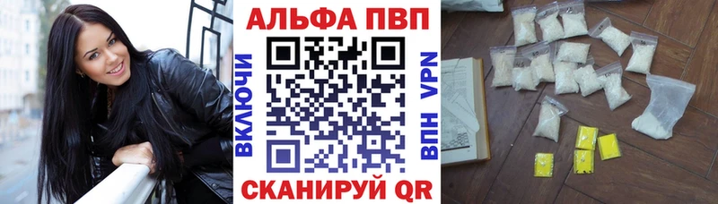 А ПВП СК  площадка телеграм  Гвардейск 