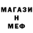 MDMA молли Liji K