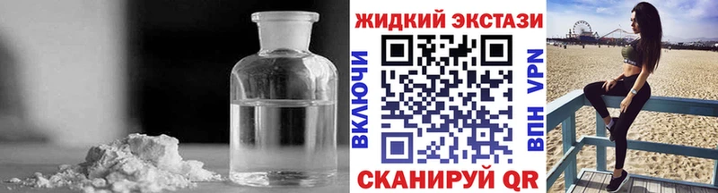 omg зеркало  Гвардейск  Бутират BDO 33% 
