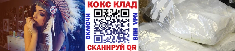 что такое наркотик Гвардейск COCAIN Fish Scale