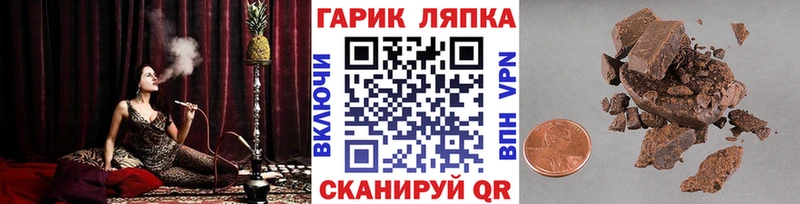 ГАШ убойный Гвардейск