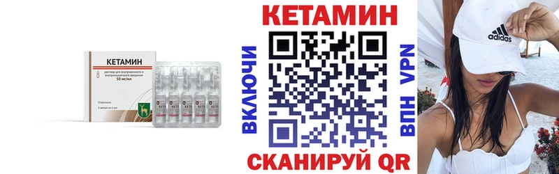 наркотики  Гвардейск  КЕТАМИН ketamine 