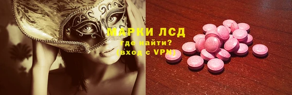 круглые Алзамай