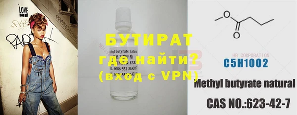 экстази Переславль-Залесский