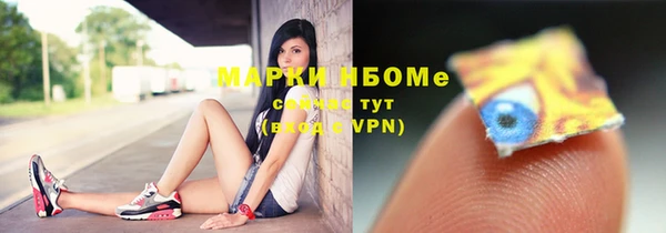 спайс Алексеевка