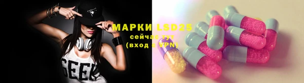 спайс Алексеевка
