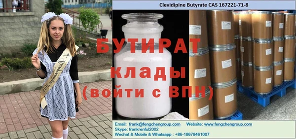 круглые Алзамай