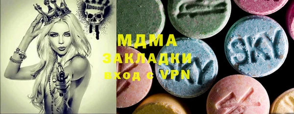 мдма Алексин