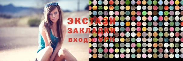 спайс Алексеевка