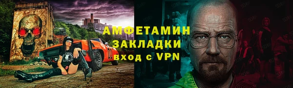 спайс Алексеевка