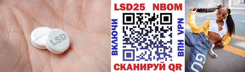 дарнет шоп  Гвардейск  LSD-25 экстази кислота 