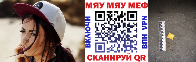 гидра рабочий сайт  Гвардейск  это какой сайт  МЕФ VHQ 