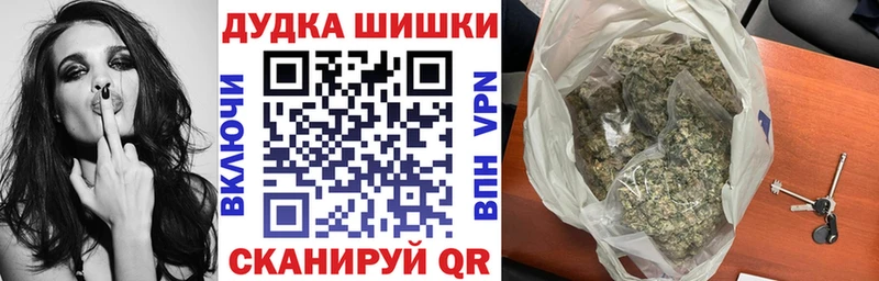 omg рабочий сайт  Гвардейск  Каннабис конопля  купить наркотик 